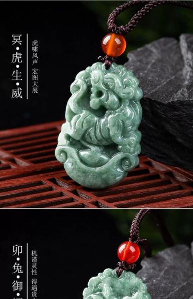 翡翠生肖属相(翡翠生肖属相寓意大全)
