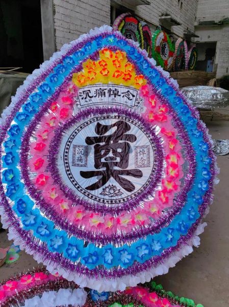 花圈代表什么生肖属相