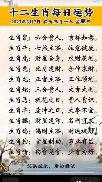 蛇的生肖贵人属相（蛇的贵人属相是谁）