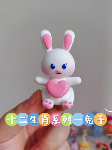 生肖兔子属相彩泥（生肖兔子属相彩泥简单制作方法）