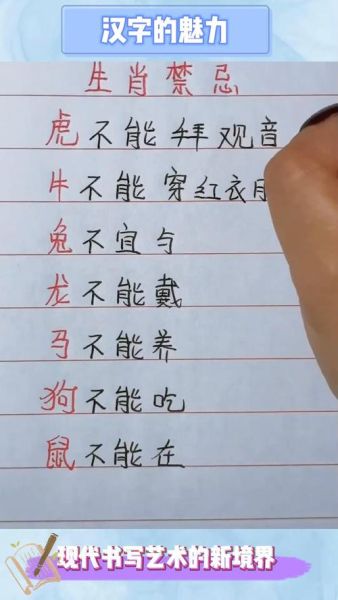 生肖虎应避开的属相（生肖虎最不能惹的3个属相）