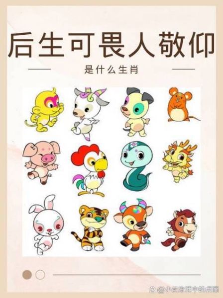 虎冲什么属相生肖（虎冲什么属相生肖 答案）