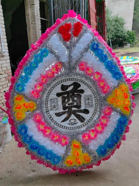 花圈属相是什么生肖（花圈属相是龙生肖吗）