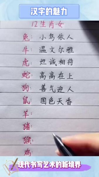 属相常被误解的生肖女（最常被误解的生肖女TOP6竟是这些）