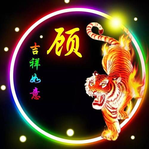 颛顼属于什么生肖属相（颛顼属什么生肖？新手速查）