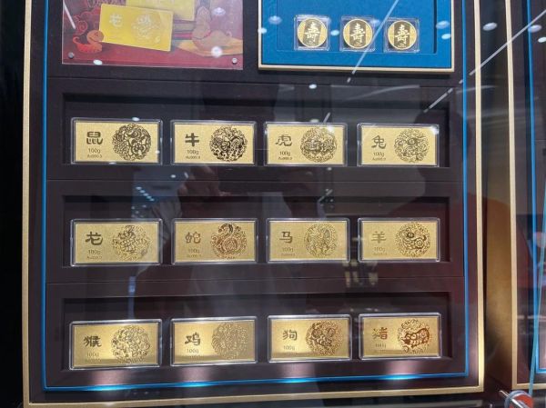 生肖属相黄金在哪回收（生肖属相黄金在哪回收最划算）