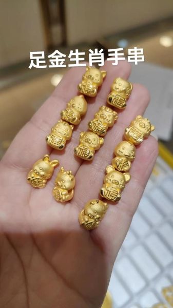 生肖属相黄金在哪回收（生肖属相黄金在哪回收最划算）