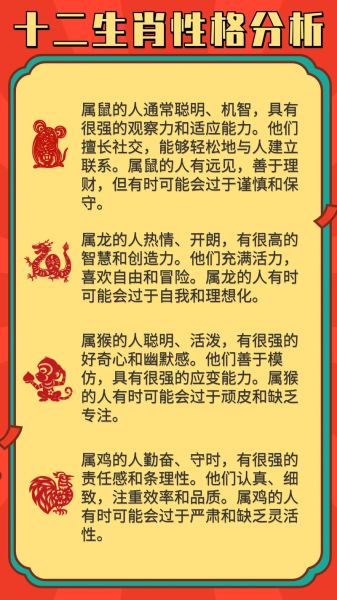 生肖和属相意思相同吗（生肖和属相意思一样吗）