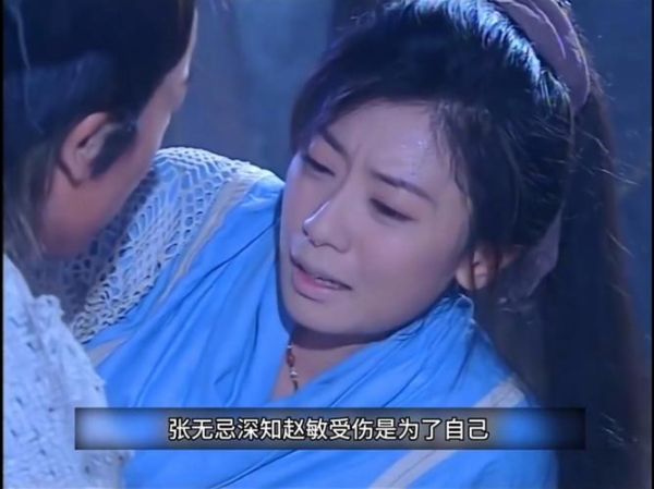 赵敏生肖属相（赵敏的生肖到底属什么）