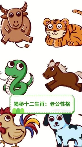 夫子角色生肖属什么属相（夫子生肖究竟属什么）