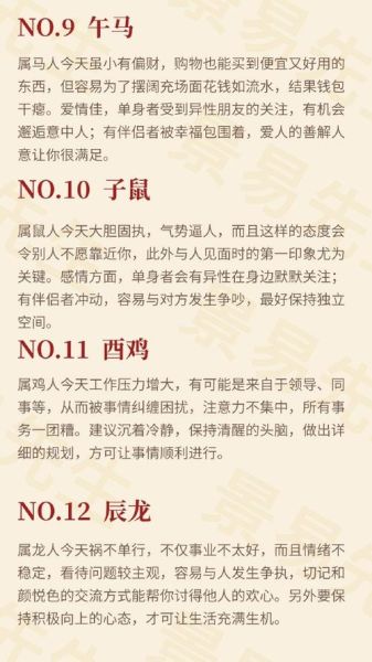 辛卯年属相是什么生肖（辛卯年属什么生肖？新手一看就懂）