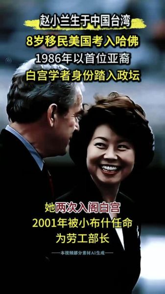 赵小兰属什么生肖属相（赵小兰属什么生肖详解）