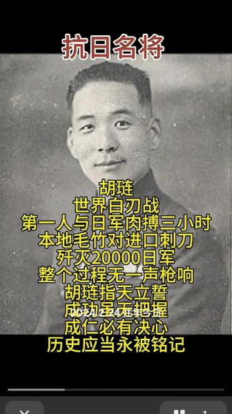 胡琏什么生肖属相（胡琏是什么生肖？小白一看就懂）