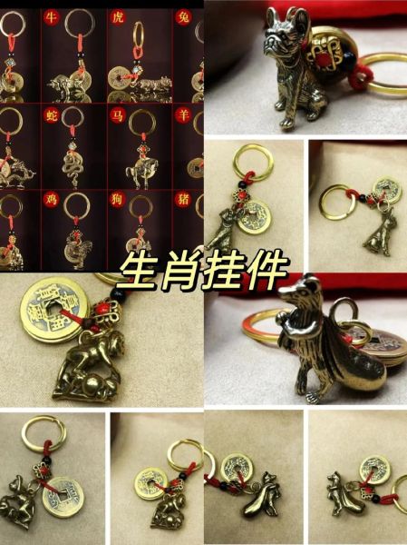黄铜生肖属相有哪些（黄铜生肖属相有哪些生肖？🐭🐮🐯🐰🐲🐍🐴🐑🐵🐔🐶🐷）
