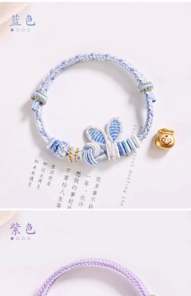 韩国生肖属相手链编织（韩国生肖属相手绳编织教程🐰）