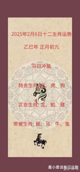 赵朴初属什么生肖属相