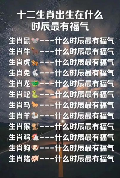 昨天的属相是什么生肖（昨天的属相是十二生肖里的哪个）