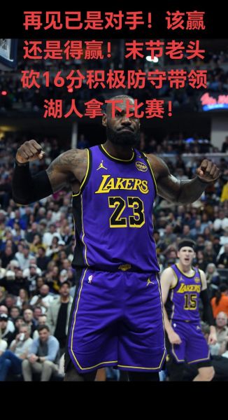 詹姆斯的生肖属相（詹姆斯的生肖是什么属相🧐）