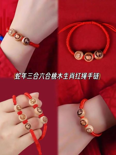 生肖属相手链项链搭配(生肖属相手链这样选不踩雷)