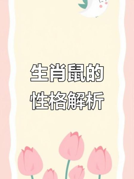 韦神属相生肖(韦神属什么生肖?)