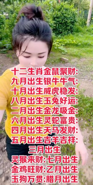 生肖属相招财（属鼠戴什么最招财）