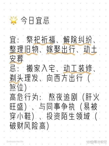 生肖鸡的忌属相（生肖鸡最忌的三大属相⚡）