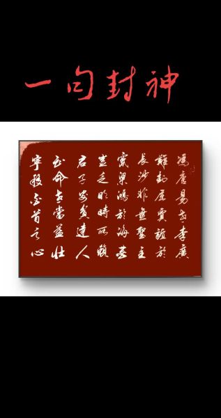 贾谊属什么生肖属相的（贾谊属什么生肖？）