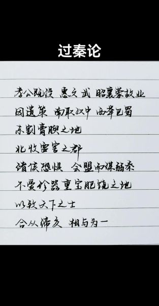 贾谊属什么生肖属相的（贾谊属什么生肖？）