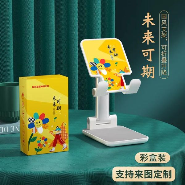 生肖属相礼品（生肖属相礼品定制价格表）