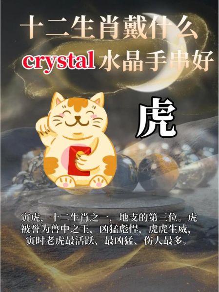 生肖虎最聪慧的属相（生肖虎最聪明吗？答案揭晓🐯💡）