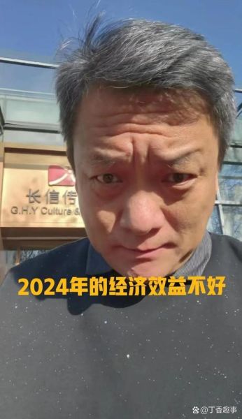 郭靖宇什么生肖属相(郭靖宇属什么生肖🔍)