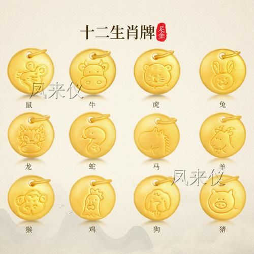 生肖属相金牌排名（生肖属相金牌排名哪国最多）