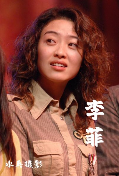 李菲属什么生肖属相的人（李菲属什么生肖？一文讲透）