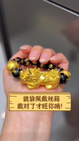 貔貅适合的生肖属相（貔貅适合哪些生肖佩戴？新手一看就懂）