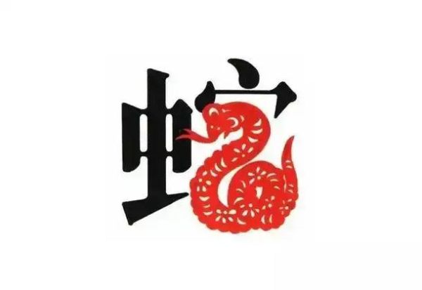 生肖蛇与什么属相不合（生肖蛇与什么属相不合？）