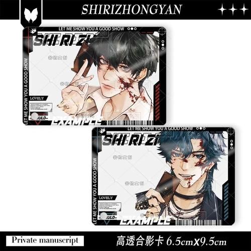 陈俊男是什么生肖属相（陈俊男生肖属相是什么）