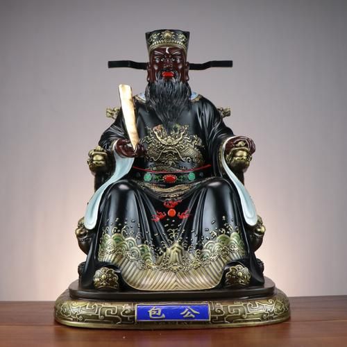 包拯属相什么生肖呢