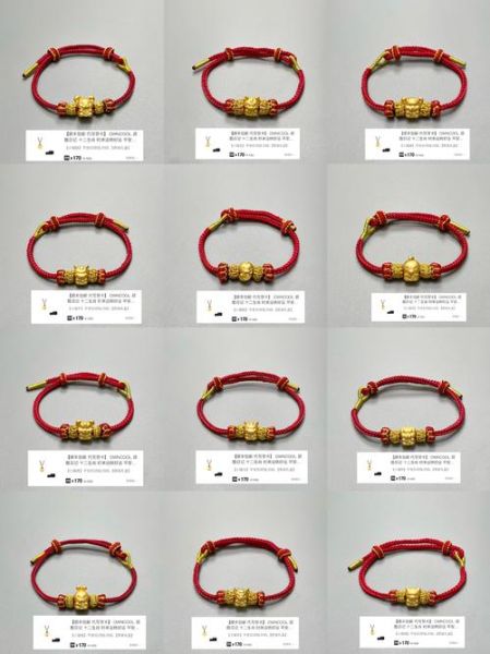 直播生肖属相手链（直播生肖属相手链怎么挑选）