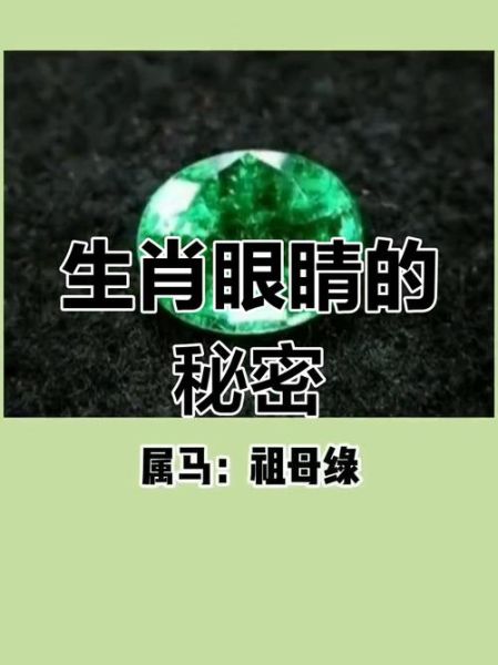 生肖属相渐变图案是什么(生肖属相渐变图案怎么做👀)