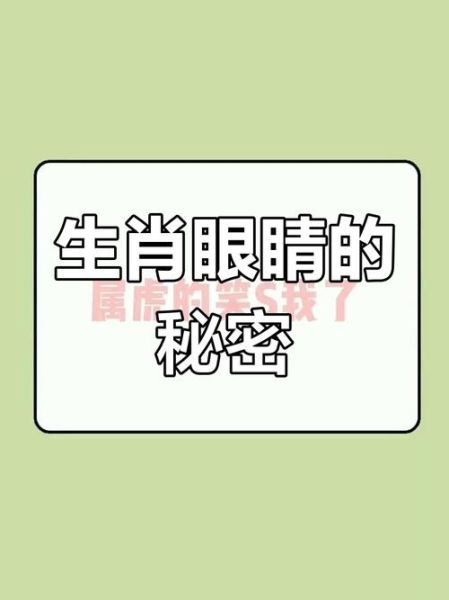 生肖属相渐变图案是什么(生肖属相渐变图案怎么做👀)