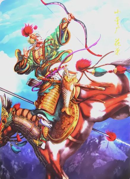 花荣生肖属相（花荣是什么生肖属相？）