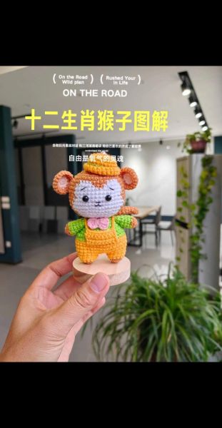 钩针编织生肖属相大全（钩针编织生肖属相入门教程）