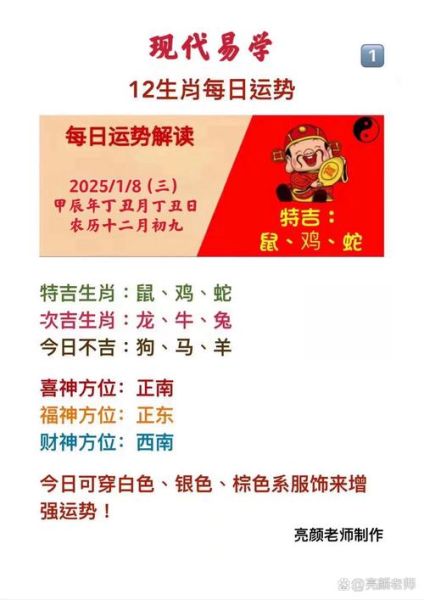 面相好的属相是哪些生肖（面相好的生肖属相排行榜）