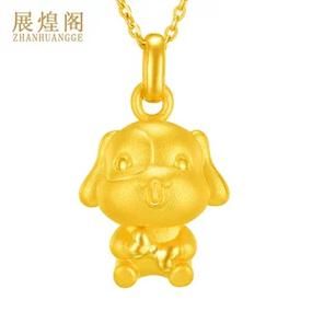 生肖狗金子属相牌（生肖狗金吊坠哪买最真）