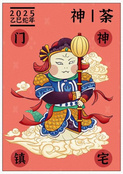 门神生肖属相（门神生肖属相有哪些图片）