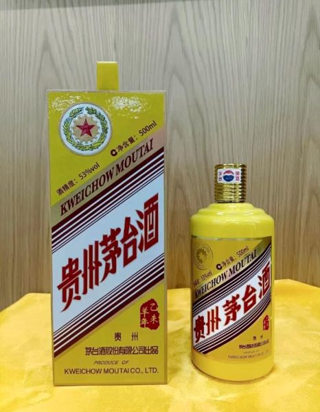 生肖茅台属哪个属相最贵