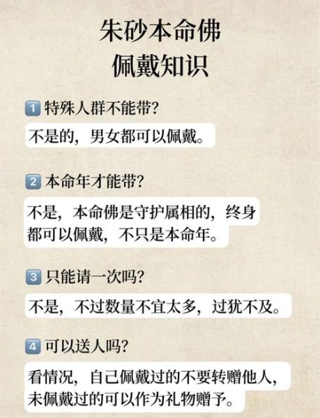 缅甸生肖属相（缅甸生肖属相对照表及计算方式）