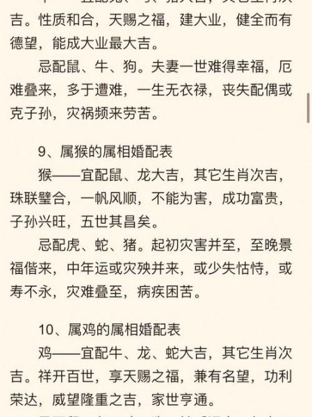 生肖鼠的配偶和属相(生肖鼠最佳配偶属相有哪些?)