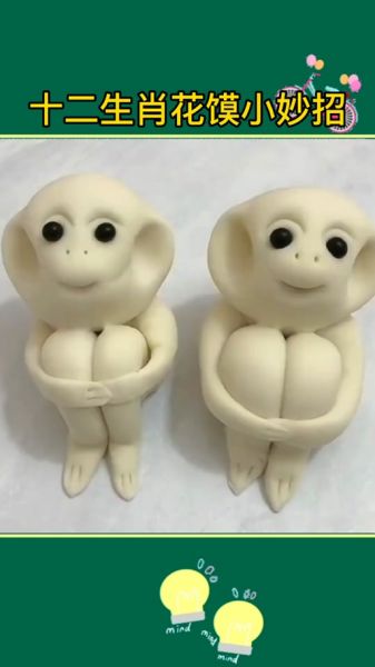 属相十二生肖馒头（属相十二生肖馒头怎么捏好看？）