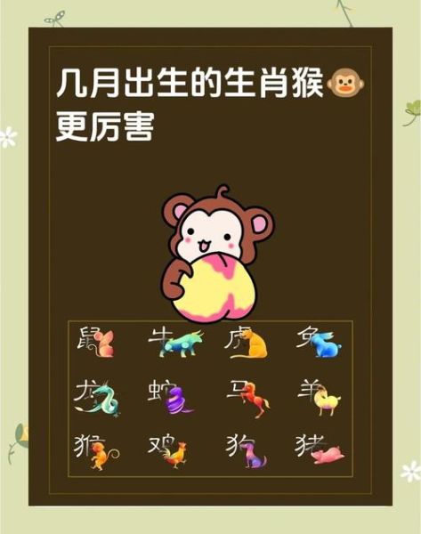 生肖猴2018属相相冲（生肖猴2018和什么属相相冲）